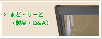 まど・りーど